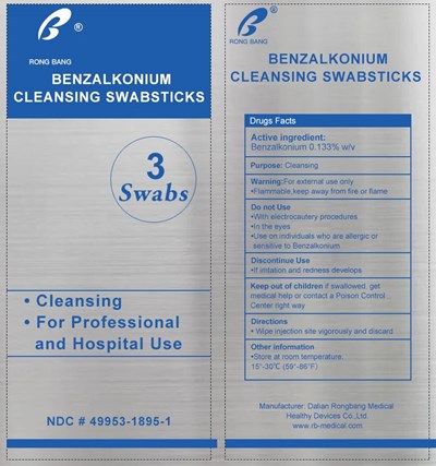 Label (Benzalkonium Cleansing Swabsitcks)